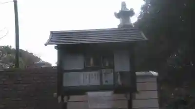 最福寺のその他建物