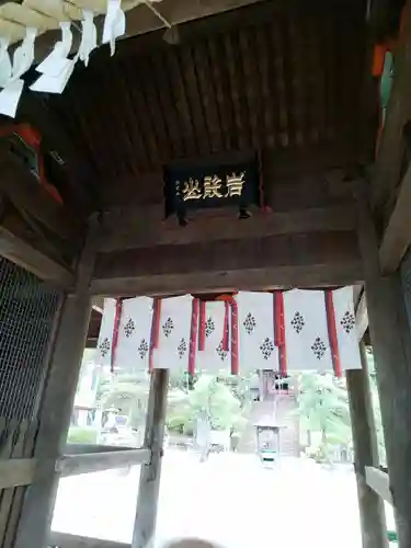 岩殿山安楽寺（吉見観音）の山門・神門
