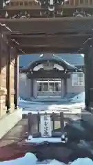 北栄寺の山門