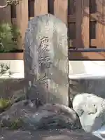 慶福寺のその他建物