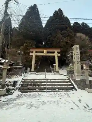 幣立神宮の{uncategorized: "未分類", other: "その他", undefined: "問題あり", building: "その他建物", grave: "お墓", sacred_gate: "鳥居", guardian: "狛犬", statue: "像", buddha: "仏像", history: "歴史", nature: "自然", garden: "庭園", animal: "動物", pagoda: "塔", temizu: "手水舎", mountain_gate: "山門・神門", sanctuary: "本殿・本堂", subordinate: "末社・摂社", art: "芸術", scenery: "景色", jizo: "地蔵", ema: "絵馬", goshuin: "御朱印", omikuji: "おみくじ", items: "授与品その他", amulet: "お守り", goshuincho: "御朱印帳", eats: "食事", festival: "お祭り", votive_dance: "神楽", shichigosan: "七五三参", wedding: "結婚式", experience: "体験その他", initially: "初詣", around: "周辺", anti_infection: "感染症対策"}
