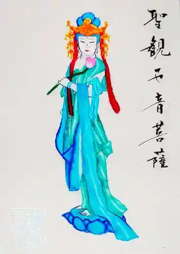 來迎院の授与品その他