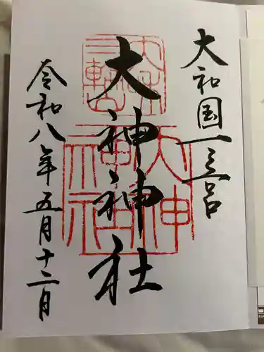 大神神社(奈良県)