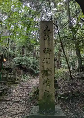 醍醐寺（上醍醐）(京都府)