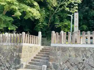 愛宕神社(奈良県)