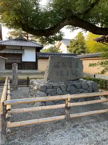 鹿苑寺（金閣寺）のその他建物