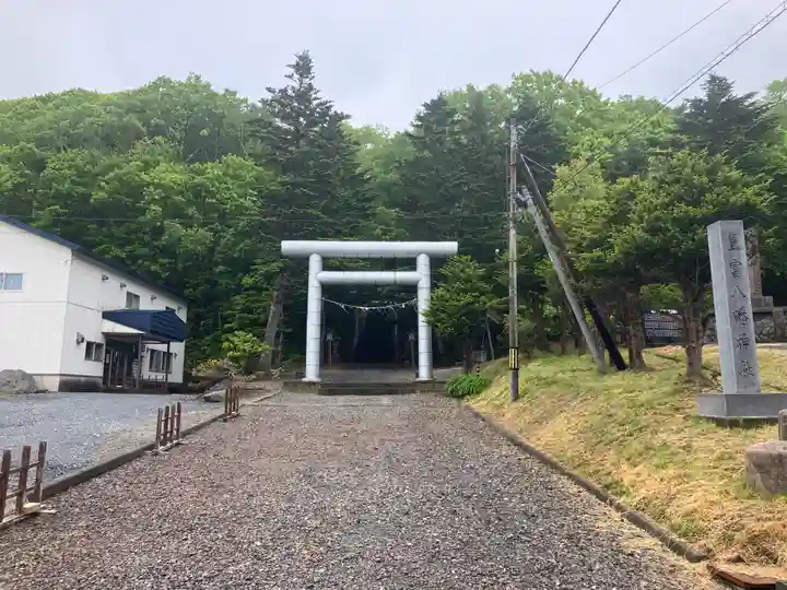 豊富八幡神社(北海道)