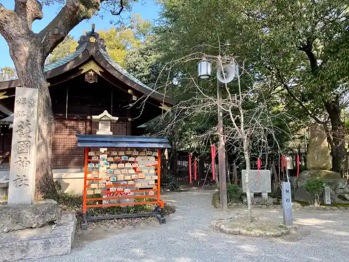 兵庫縣姫路護國神社(兵庫県)