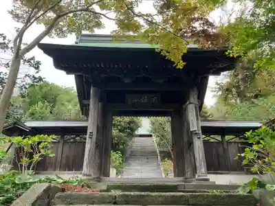 新善光寺(神奈川県)