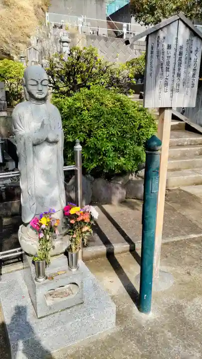 玉泉寺(神奈川県)