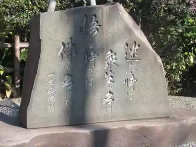 妙法寺のその他建物