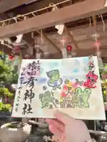 尾張猿田彦神社(愛知県)