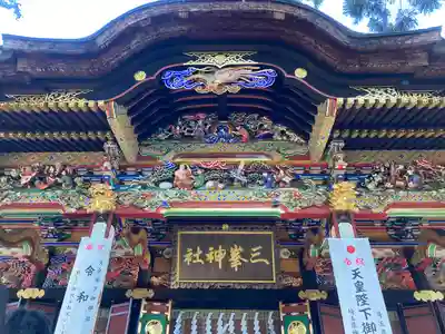 三峯神社の本殿・本堂