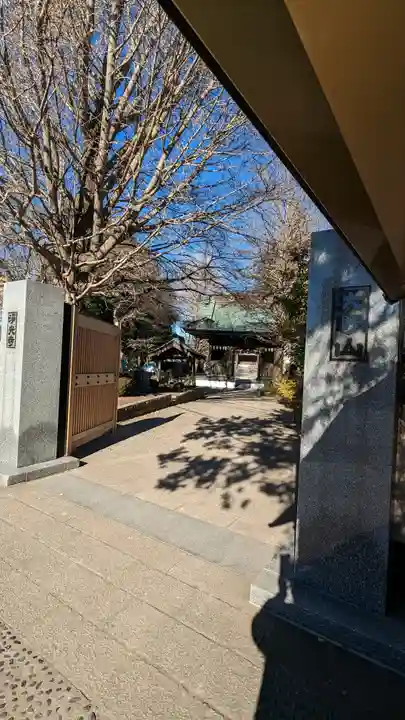 浄光寺(千葉県)