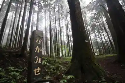 武蔵御嶽神社のその他建物