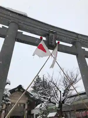 廣田神社~病厄除守護神~の鳥居