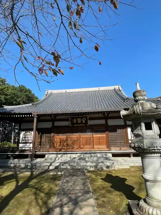 安楽寺(埼玉県)