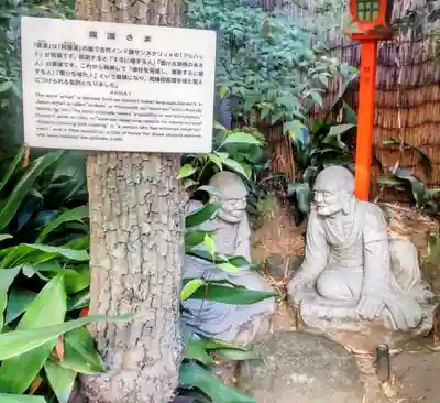 正寶院（飛不動尊）(東京都)