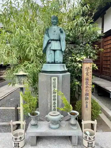 蓮華寺(東京都)