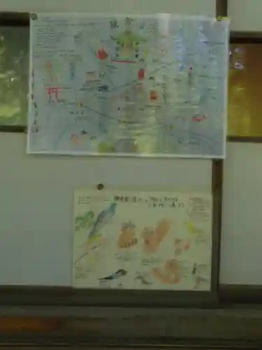 鎌倉宮のその他建物