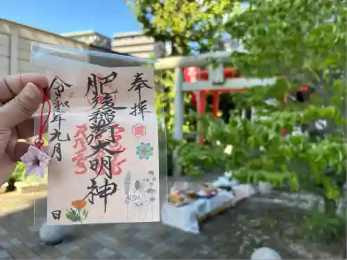 肥後稲荷神社(広島県)