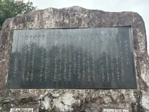 茨城縣護國神社(茨城県)