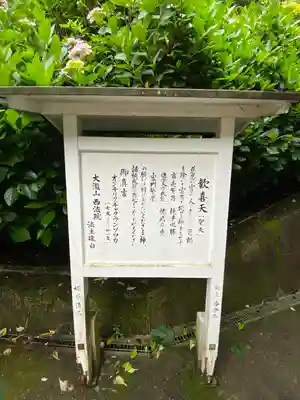 西法院(岡山県)