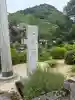 総霊社(島根県)
