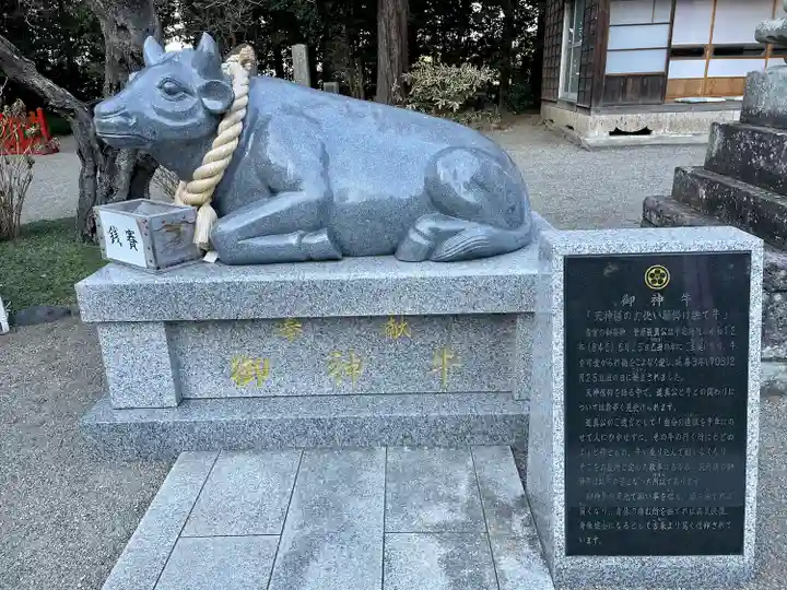芳賀天満宮(栃木県)