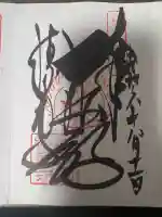 勝尾寺(大阪府)