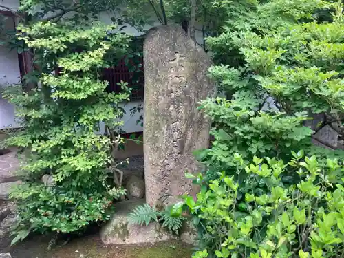 義仲寺(滋賀県)