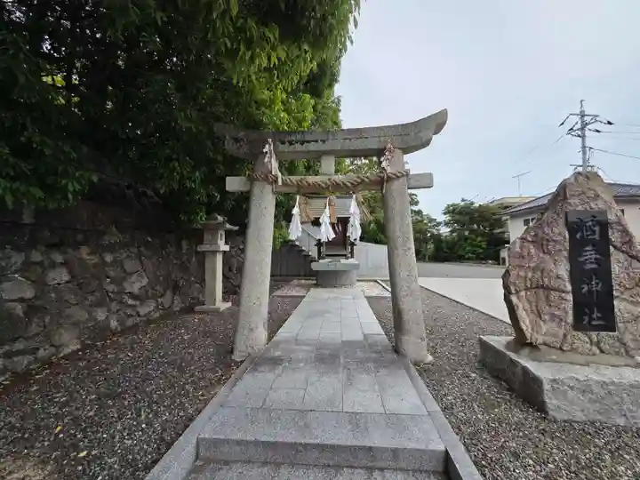 防府天満宮(山口県)