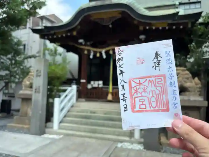 鵲森宮(大阪府)