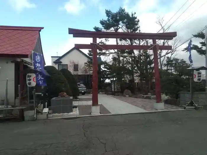 出雲大社三神教会の鳥居