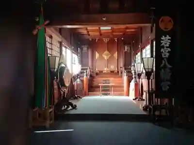 若宮八幡宮(愛知県)