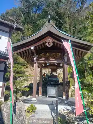 岐阜善光寺(岐阜県)