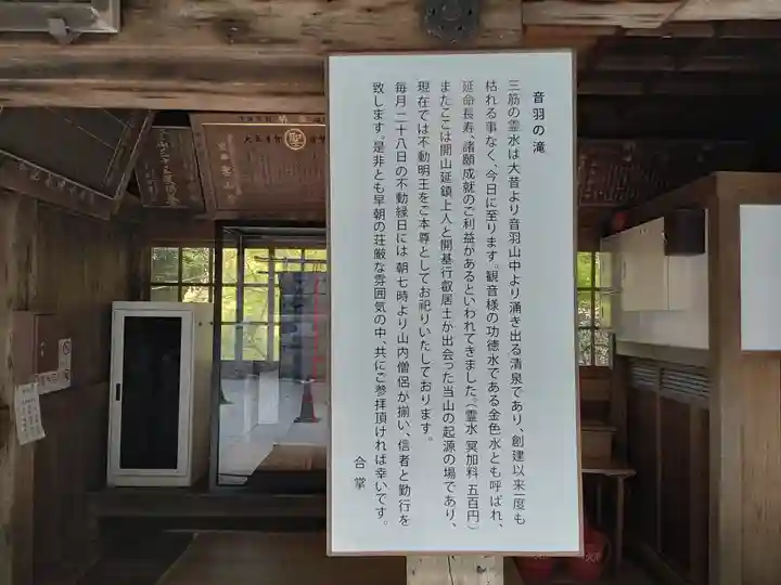 清水寺のその他建物