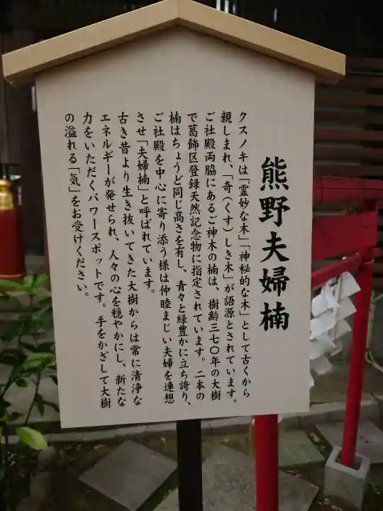 五方山熊野神社の{uncategorized: "未分類", other: "その他", undefined: "問題あり", building: "その他建物", grave: "お墓", sacred_gate: "鳥居", guardian: "狛犬", statue: "像", buddha: "仏像", history: "歴史", nature: "自然", garden: "庭園", animal: "動物", pagoda: "塔", temizu: "手水舎", mountain_gate: "山門・神門", sanctuary: "本殿・本堂", subordinate: "末社・摂社", art: "芸術", scenery: "景色", jizo: "地蔵", ema: "絵馬", goshuin: "御朱印", omikuji: "おみくじ", items: "授与品その他", amulet: "お守り", goshuincho: "御朱印帳", eats: "食事", festival: "お祭り", votive_dance: "神楽", shichigosan: "七五三参", wedding: "結婚式", experience: "体験その他", initially: "初詣", around: "周辺", anti_infection: "感染症対策"}