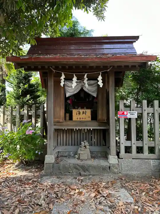 吾妻神社(神奈川県)