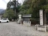 若狭彦神社(上社)のその他建物