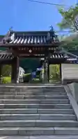 八栗寺(香川県)