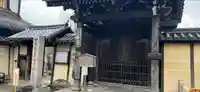 称念寺の山門・神門