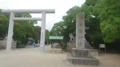 伊弉諾神宮の鳥居