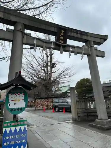 今戸神社(東京都)