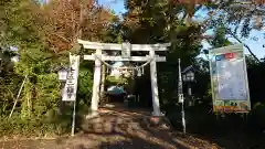 星川杉山神社の鳥居