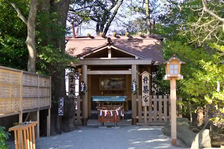 伊勢山皇大神宮(神奈川県)