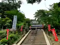 目の霊山 油山寺のその他建物