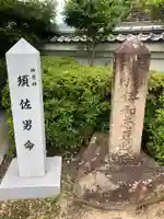 伊和志津神社のその他建物