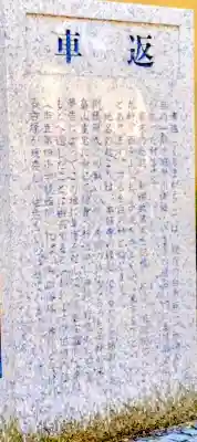 本願寺(東京都)