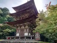 西明寺(滋賀県)